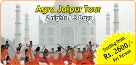 agra-banner