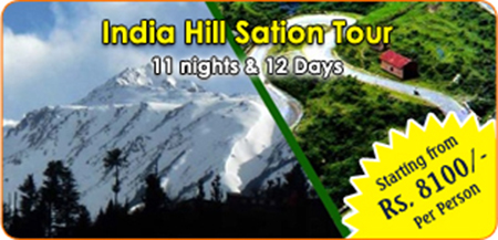 india-hill-banner